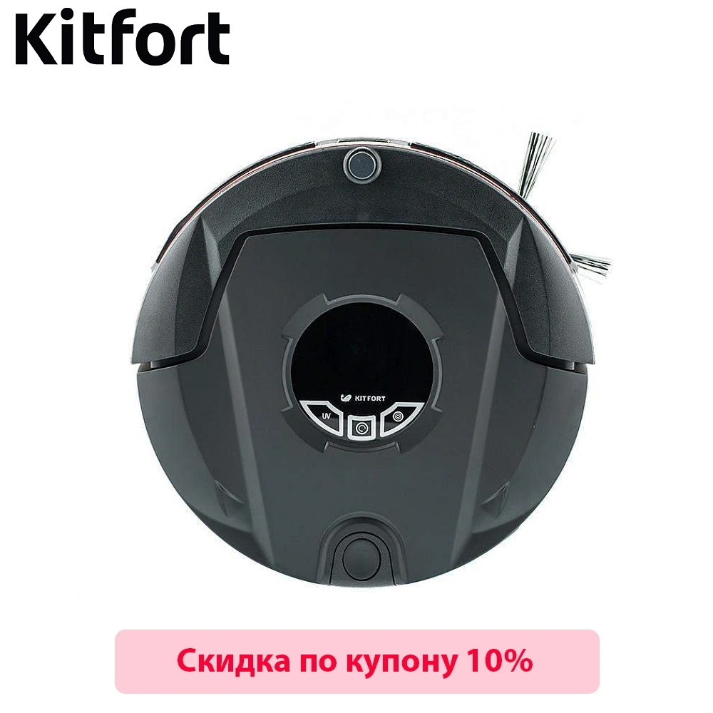 Пылесос робот rv r250. Робот-пылесос e.ziclean. робот-пылесос kitfort kt-504. робот пылесос kitfort 501. робот-пылесос kitfort kt-566.