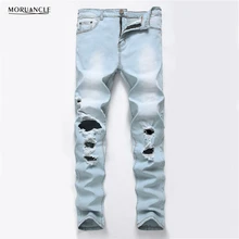 MORUANCLE New Fashion Men’s Ripped Jeans Pants With Big Holes Slim Fit Stretchy Distressed Denim Trousers Plus Size 27-40