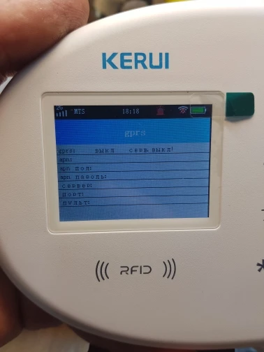 kerui w20 отзывы