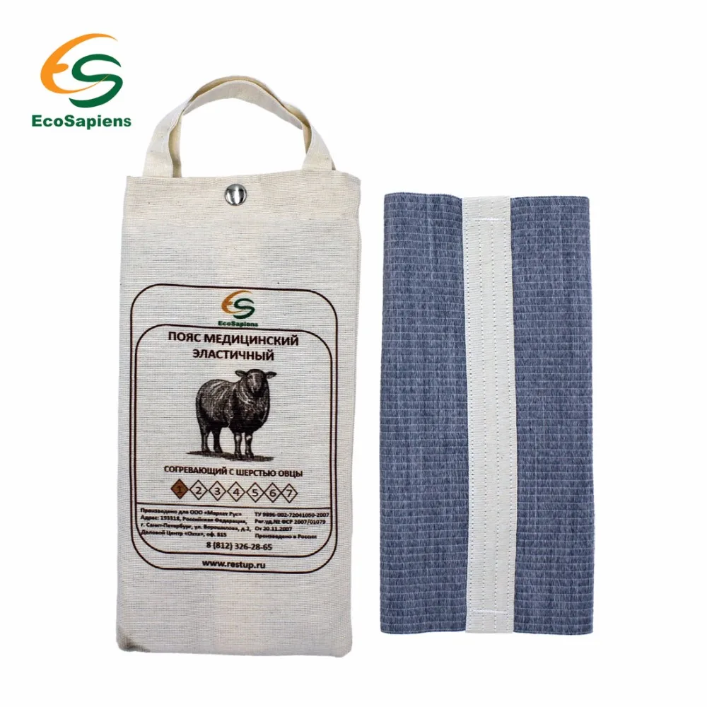 Almed пояс с шерстью овцы. ). ланатекс. согревающая шерсть. наколенники из верблюжьей шерсти "холти" (2 шт.