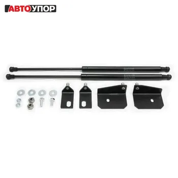 

For Mitsubishi ASX 2012-2019 Stops Hood gas shock absorbers 2 PCs [AutoUpor UMIASX012]