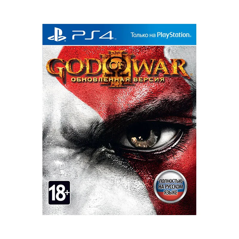 Игра для PlayStation 4 God of War 3|Игры консолей| |