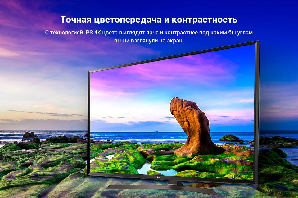 Lg lh590. Novex nwt-40f171ms. Lg 32 lm 6370 led-телевизор. телевизор lg 32lh590u 32" (2016). Lg 43lm5777plc 2021 led hdr qled.