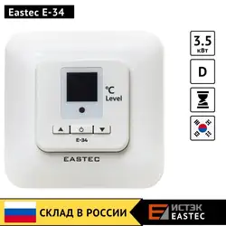 EASTEC E-34 - корейский электрический регулятор температуры с электронным управлением для теплого пола, котлов или конвектора с датчиком тепла