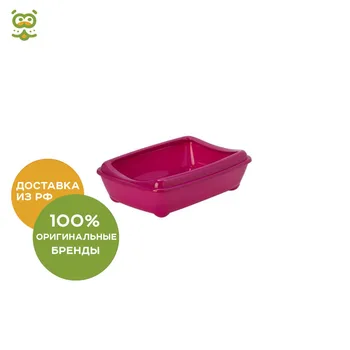 

Moderna Arist-o-tray туалет с бортом (43*30*12 см), Розовый