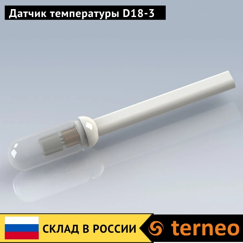 Terneo D18-3 и D18-4- цифровые датчики температуры воздуха для работы с терморегуляторами для теплого пола, электрического котла, снеготаяния, кондиционеров, вентиляции. Провод NTC сенсора тепла 3 и 4 метра