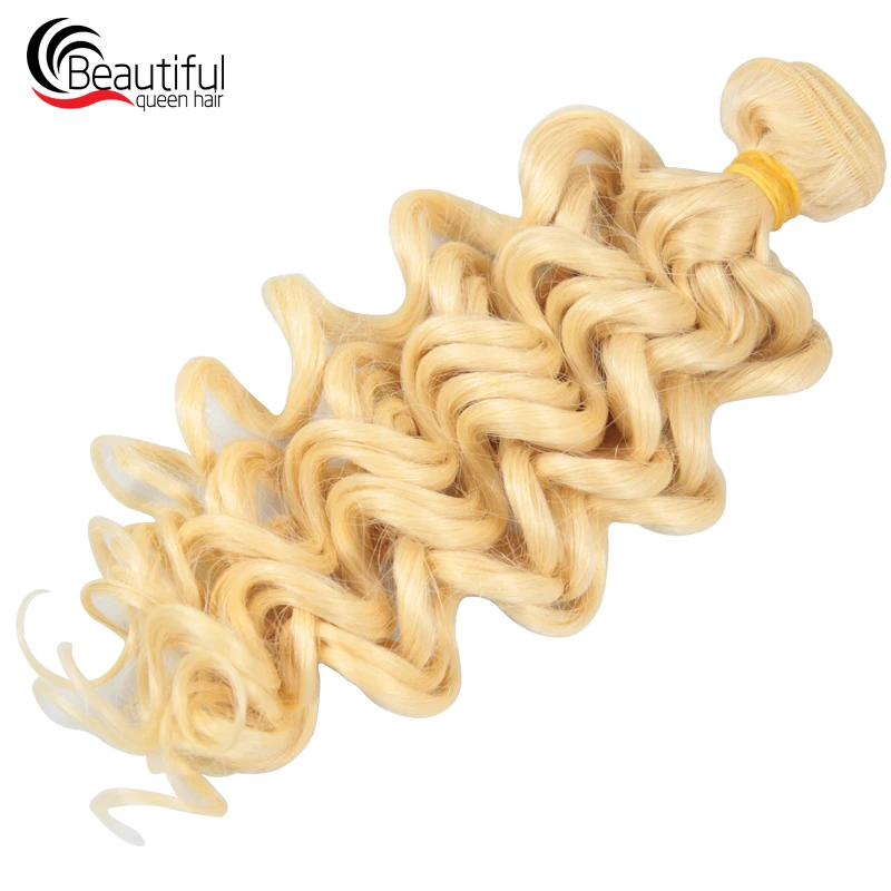 Beautiful Queen 10A Blonde Brazilian Human Hair Bundles 1/3 PCS/Lot 613 Water Wave Hair Bundle Weft Virgin Hair Extensions