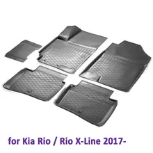 3D коврики в салон для Kia Rio-/Rio X-Line- нового поколения 5 шт./компл.(конкурент 12305007