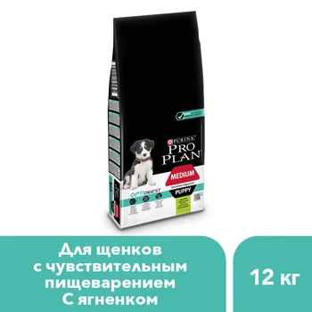 

Dry food Pro Plan for puppies of medium breeds with sensitive digestion with OPTIDIGEST complex with lamb and rice, 12 kg.