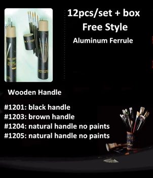 

1201/1203/1204/1205 12PC/set paper cylinder package wooden handle student synthetic and hog bristle hair art brush
