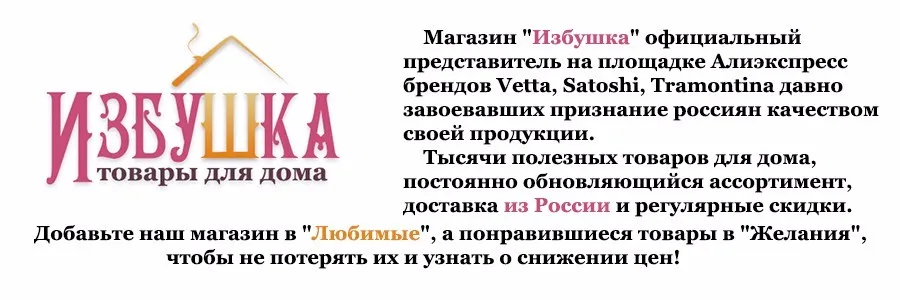 SATOSHI ФОРМА ДЛЯ ЗАПЕКАНИЯ ЖАРОПРОЧНАЯ ПРЯМОУГОЛЬНАЯ, С РУЧКАМИ, СТЕКЛО, 29Х17,5Х5СМ, 1,5Л,34Х21Х5СМ, 2,0Л