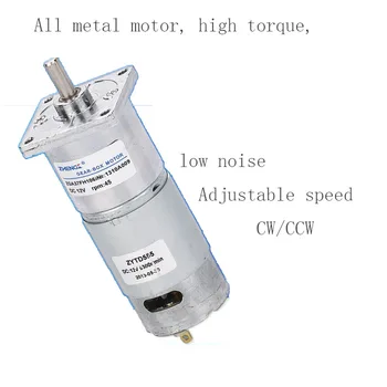 

Micro DC geared motor ZGA37FH gear motor 12v24v 37mm high torque