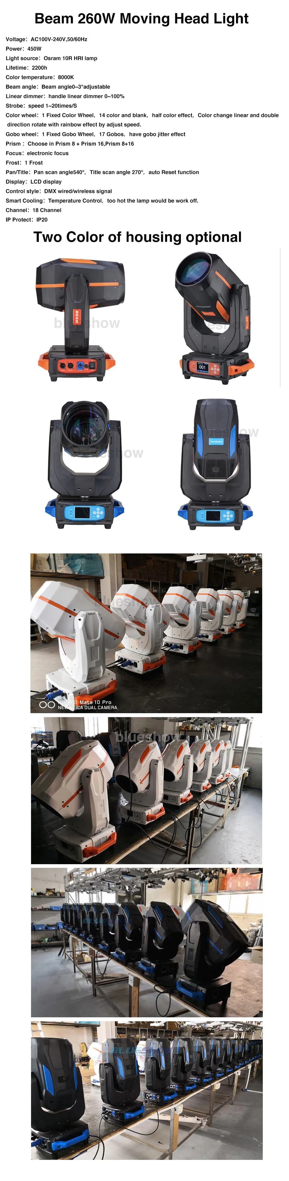 260w beam moving head