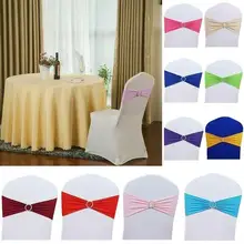 1 шт. спандекс стул пояс с круглыми пряжками для чехол для стула стульные ленты лента из лайкры галстук-бабочка Свадебная вечеринка ужин