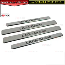 Накладки на пороги для Lada Granta 2012- накладка на Потертость защитная накладка из нержавеющей стали с черными буквами наклейка для стайлинга автомобиля декоративная защита