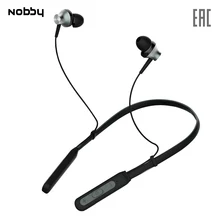 Беспроводные наушники Nobby Comfort S-120, USB, удобные, стереогарнитура, портативные, серо-черный