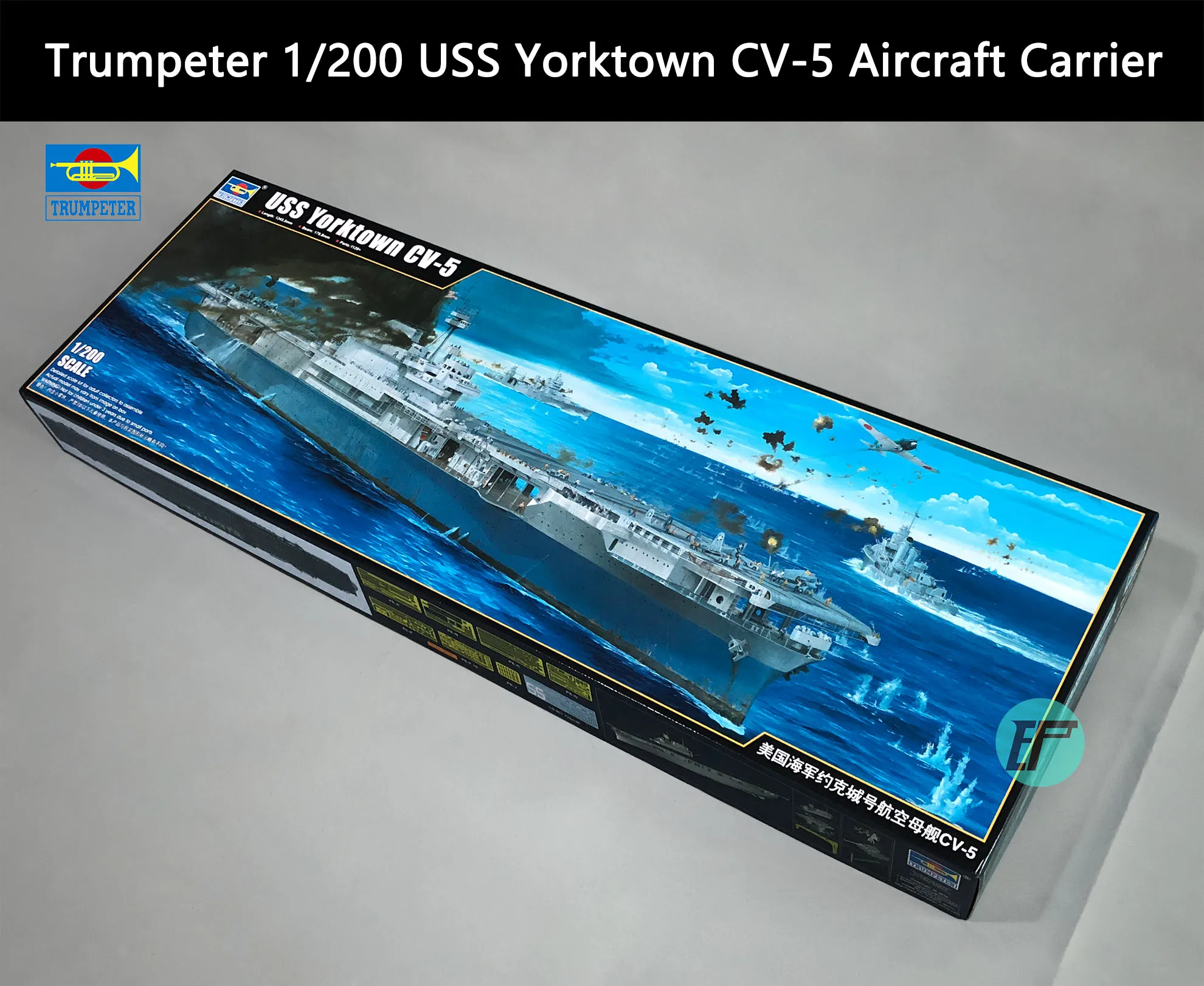 Trumpeter 1/200 USS Йорктаун CV-5 авианоситель 03711