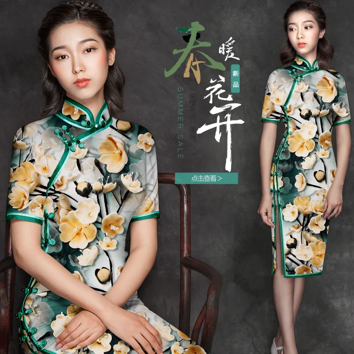 

SP779 Pure Silk/ Blossoms in Spring /Silk Fabric Mulberry Silk 93% Silk 7% Spandex Elastic/ Width 1.29yd Thickness 19mm/ Unit: m