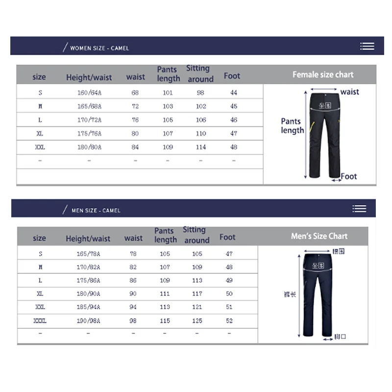 CAMEL мужские и женские уличные походные брюки нейлоновые водонепроницаемые термо быстросохнущие брюки для альпинизма тактические треккинговые брюки