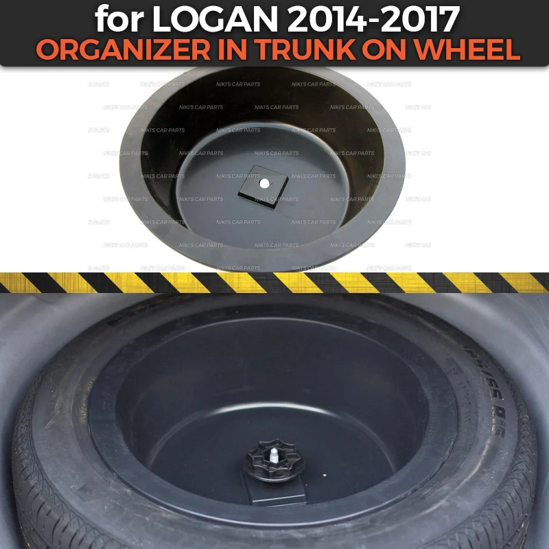 Органайзер в отсеке колеса багажнике для Renault Logan 2014 2017 пластиковый защитный