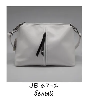 белый (white)