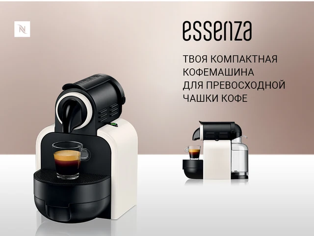 Coffee Maker Nespresso Delonghi Essenza 