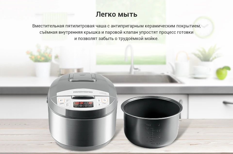 Мультиварка редмонд или поларис. Мультиварки редмонд все модели. какая мультиварка лучше редмонд или поларис. поларис 0517 или редмонд м 90 что лучше. подойдет ли чаша от мультиварки редмонд к поларис.