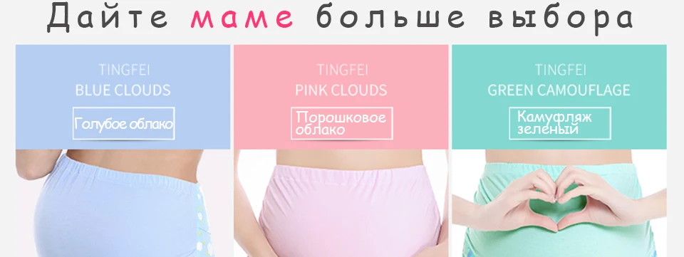 TINGFEI, регулируемые Короткие штаны для беременных, Леггинсы для беременных женщин, свободные, мягкие, хлопковые, высокая талия, поддержка живота, дышащие, летние