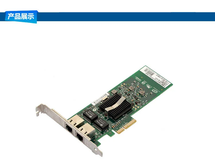 Intel 82576 E1G42ET серверный Настольный набор микросхем Gigabit PCI-E сетевая карта 1000 Мбит/с двойной RJ45 порт NIC адаптер ROS конвергенция VDMC