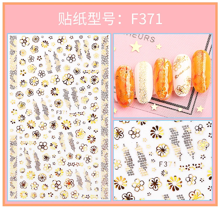 

1 Sheet Gold Color 3D Nail Art Decoration Sticker Set For Wedding Party 12.2*7.5cm 3D Nail Art Stickers Manicure Gel Polish #J00