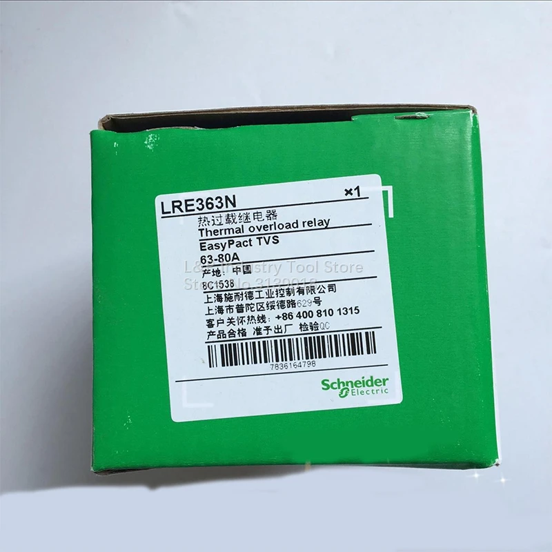 오리지널 슈나이더 Easy TeSys Protect LRE363N 63-80A 조정 가능한 열 과부하 계전기 LRN363N 전기 접점 LC1N D3N 용