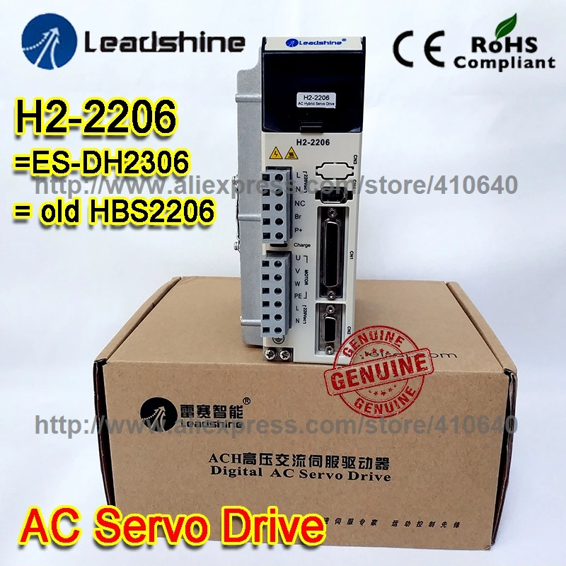 Натуральная Leadshine легко сервопривод HBS2206 прямой 220 и 230 В переменного тока Вход 6.0A