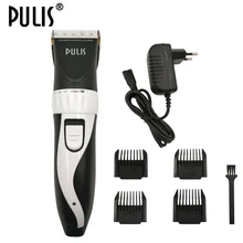 PULIS профессиональная машинка для стрижки волос для мужчин электрическая машинка для стрижки машина 100-240 В перезаряжаемый триммер для волос парикмахерский инструмент, ограничивающие насадки для дома