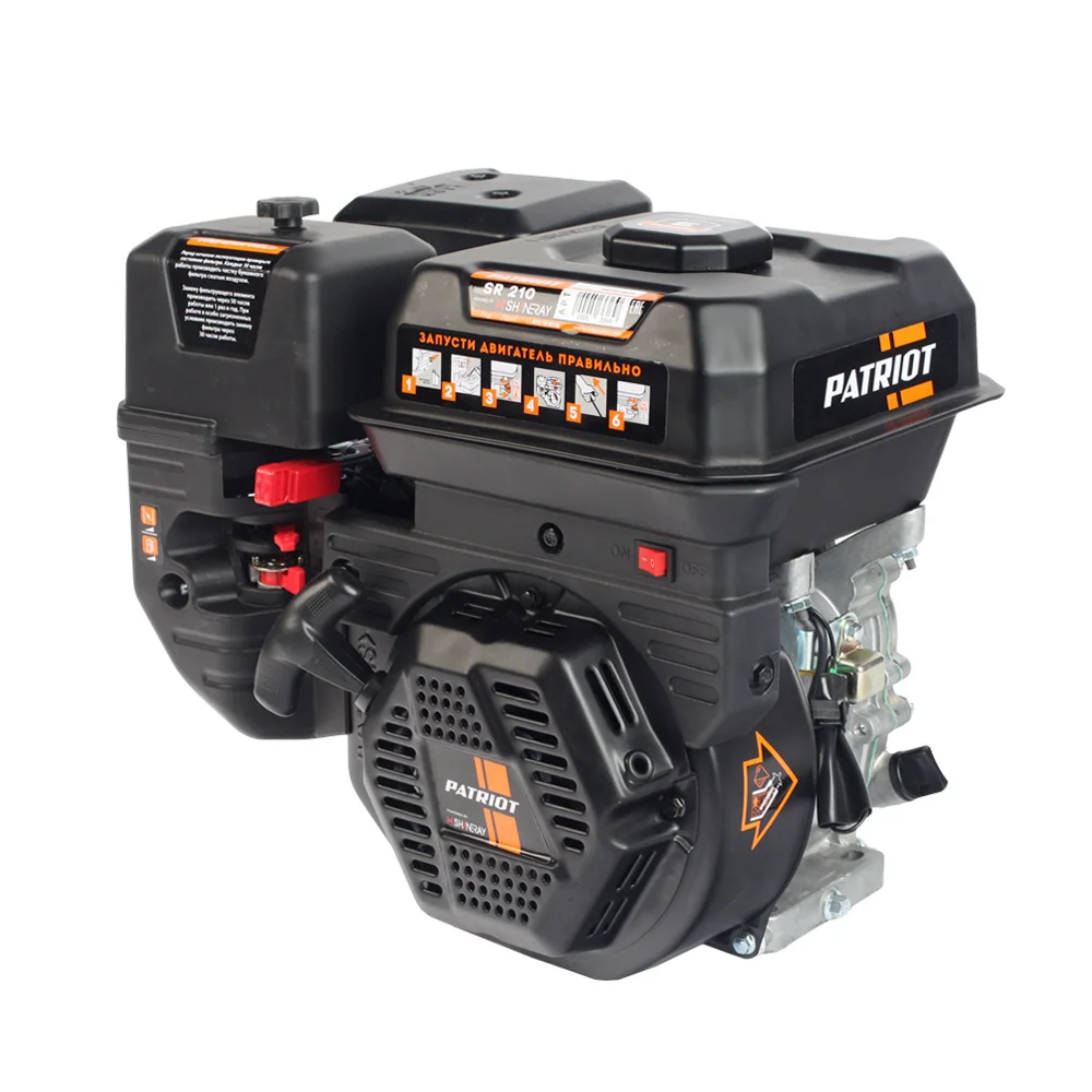 Двигатель бензиновый PATRIOT SR 210 (Мощность - 5150 Вт, 3600 об/мин, хвостовик - 19.05 мм, 4-х тактный двигатель, горизонтальный вал, объем двигателя - 212 см3, объем топливного бака - 3.6 л)