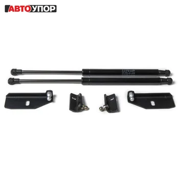 

For Datsun OnDo 2014-2019 bonnet support shock absorbers [Autoupor UDAOND/MID012]