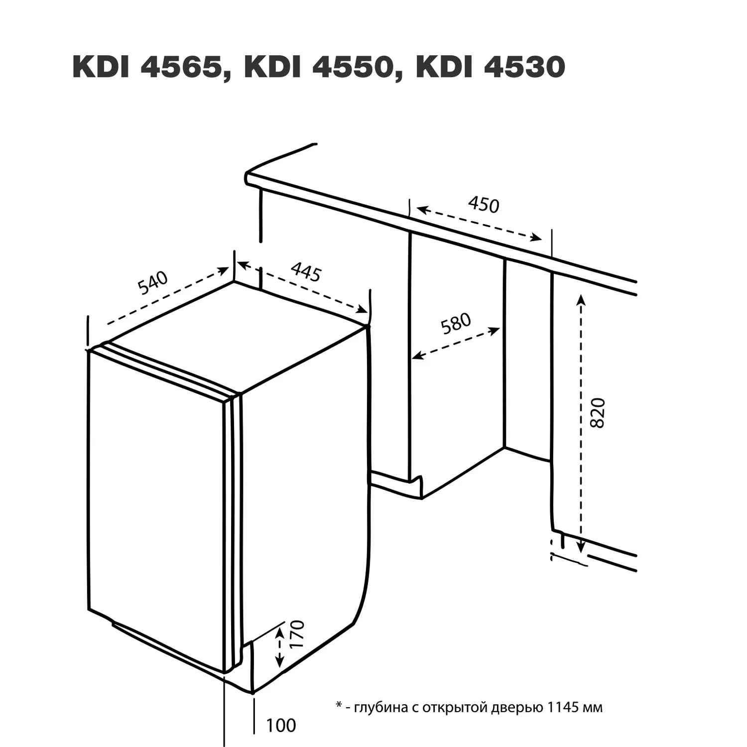 Посудомоечная машина Korting KDI 45130