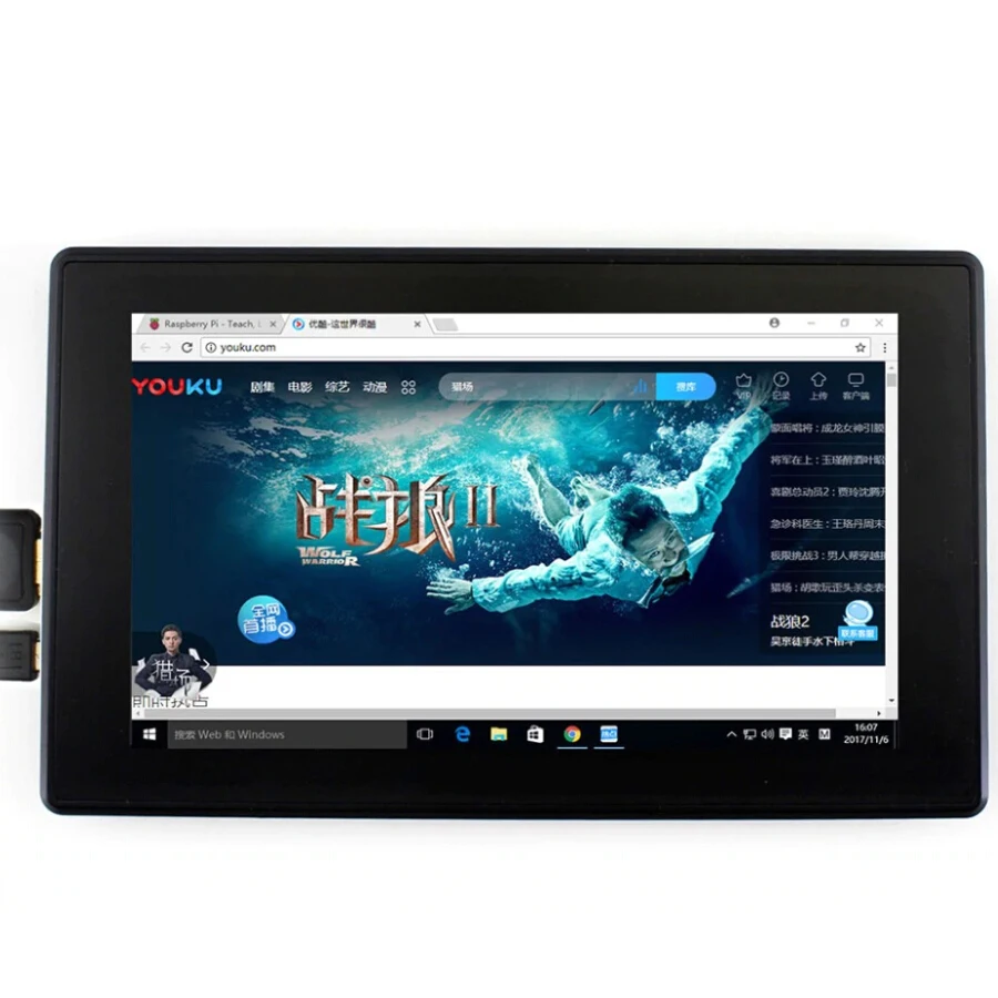ShenzhenMaker Store 7 дюймов HDMI LCD (H) емкостный сенсорный экран с закаленным стеклом крышка