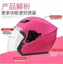 Motorcycle Helmet newest half Face Riding Helmet with removed neckerchief For Men And Women dark visor for free gift M L XL size