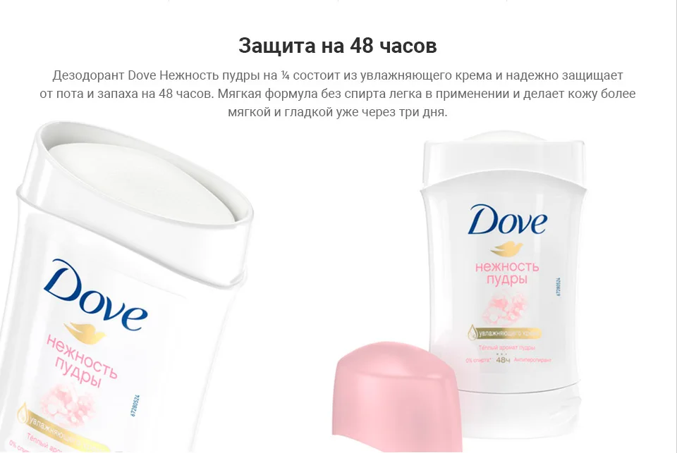 --DOVE---40-_09