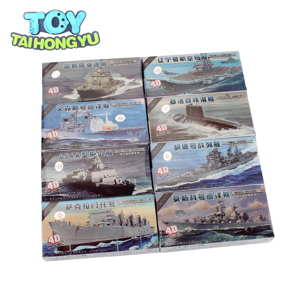 Skup TAIHONGYU 8 sztuk zestaw 4D PLA granatowy okręt wojenny Model kolekcje wojskowe złożyć zestaw modeli do składania