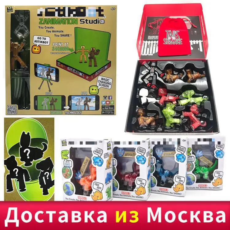 анимационная студия игрушки сарай сделать стоп Плёнки подарок на день рождения