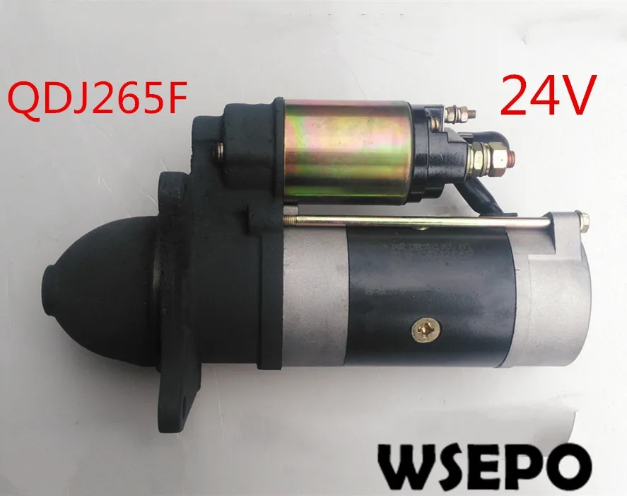 4105,4108,4110,6105,6108 starter 24V