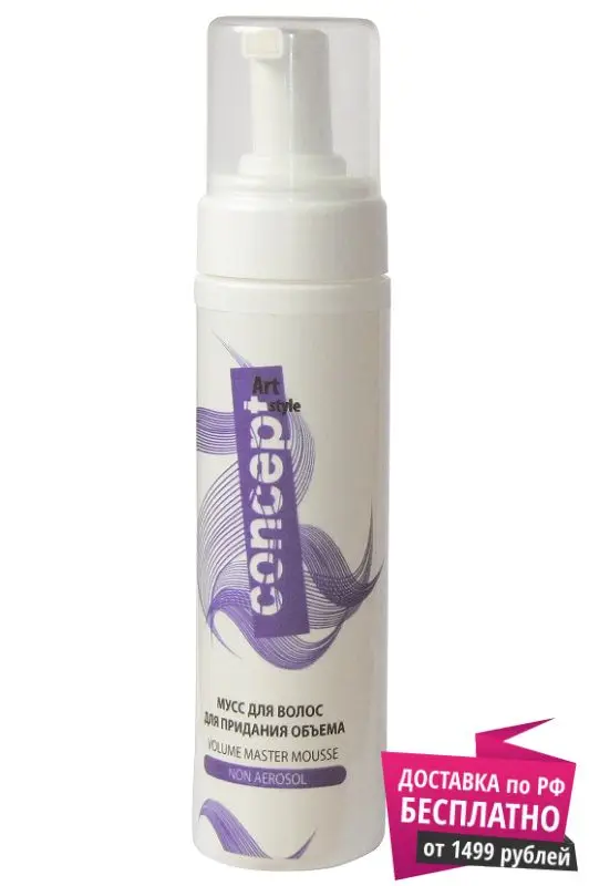 Loreal volumetry спрей. лак для волос hair spray hold tight. антистатическая жидкость для пола. капус прикорневой объем спрей. мусс для сильной фиксации - styling studio, 300 мл.