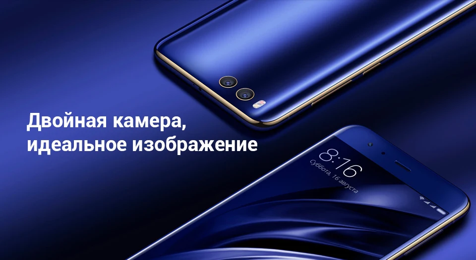 Xiaomi MI 6_pc_1