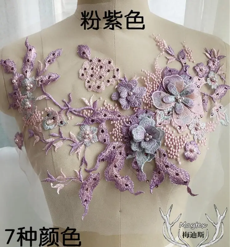 

1 Piece 35*29cm 3D Colorful Embroidered Pearl Rhinestone Sequin Lace Applique DIY Lace Fabric Trim