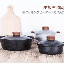 Японский горячий горшок, кастрюля, медицинский камень, антипригарная Кастрюля для тушеного супа, газовая плита с антипригарным покрытием, общий кастрюля