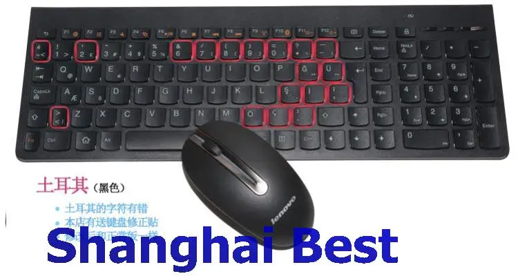 Lenovo 2 4 ГГц Беспроводная комбинированная клавиатура SK8861 русская швейцарская