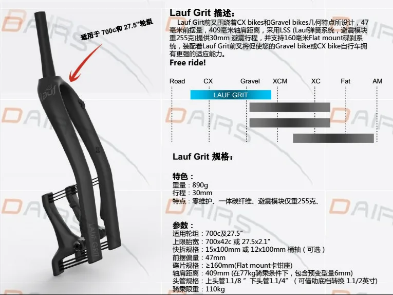 

Carbon fiber Luar forks 700C ROAD and 26er MTB and fat fork shock absorber Luar front forks top shock resistant fork