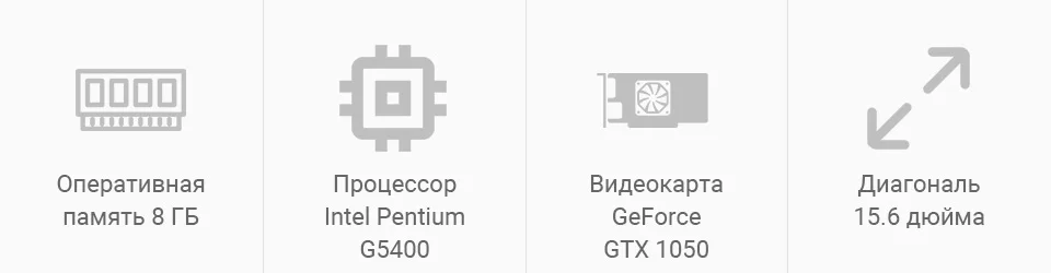 PC (2)