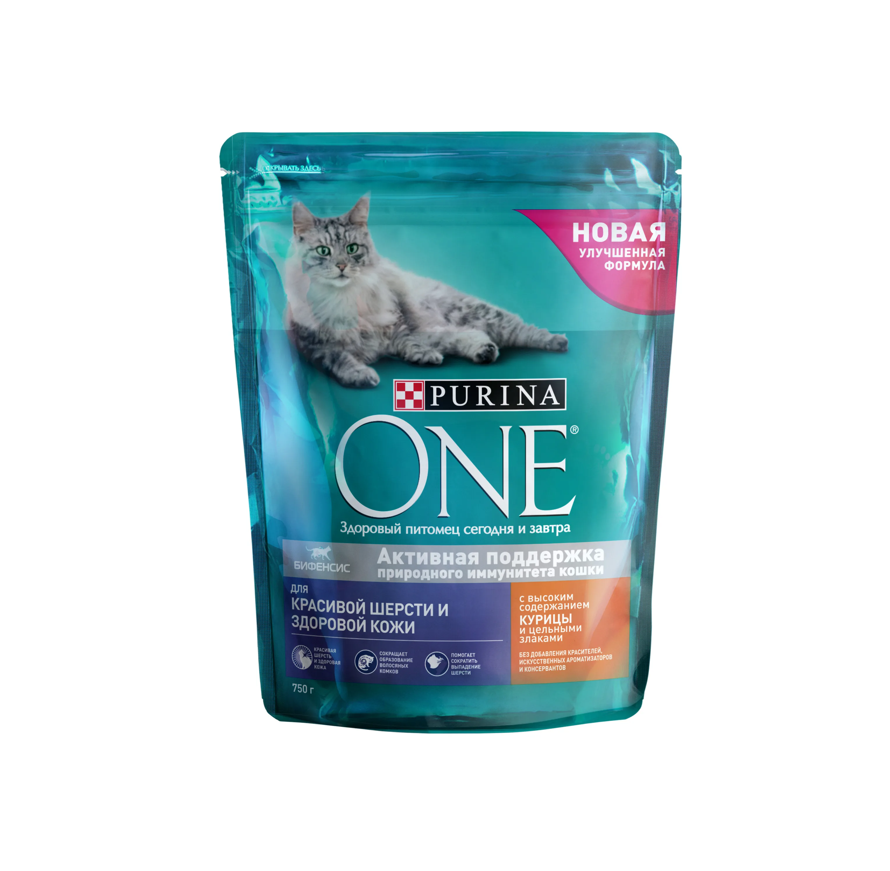 Корм для кошек purina one купить. Корм Пурина Ван для стерилизованных кошек. Purina one для кошек 750г говядина.